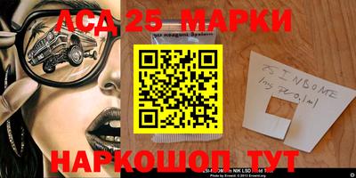 индика Ангарск