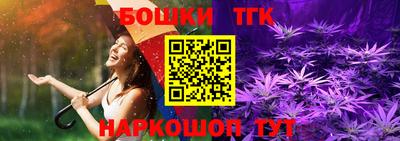 тгк Заволжье