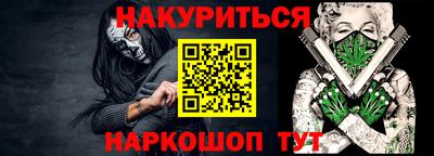 эйфоретик Жуковский