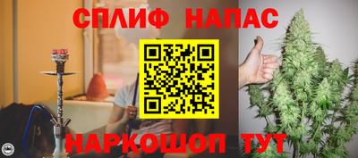 тгк Заволжье