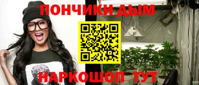 кокс Заводоуковск