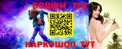 кокс Заводоуковск