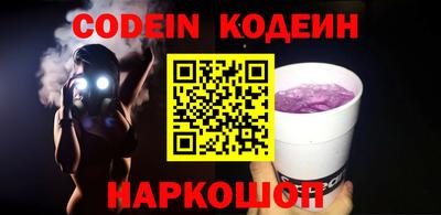 тгк Заволжье