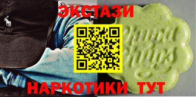 тгк Заволжье