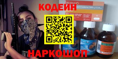 тгк Заволжье