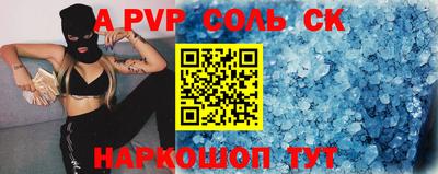 эйфоретик Жуковский