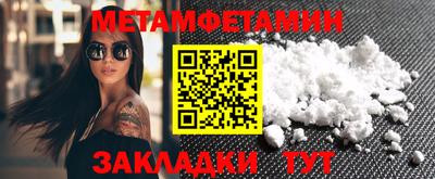 тгк Заволжье