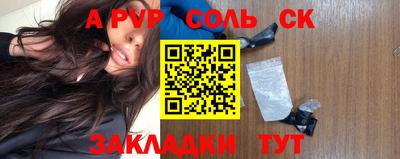 эйфоретик Жуковский