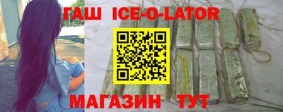 тгк Заволжье