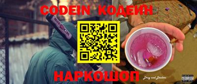тгк Заволжье