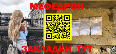 тгк Заволжье