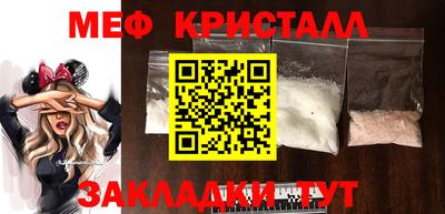 тгк Заволжье