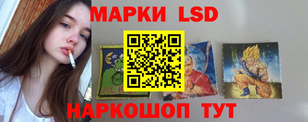 гидра как войти  Вход с VPN  LSD-25 экстази ecstasy  Верхний Уфалей  Лсд 25 экстази кислота 