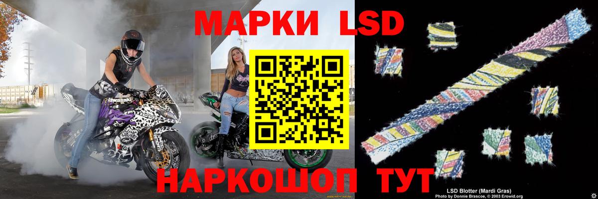 LSD-25 экстази кислота Верхний Уфалей
