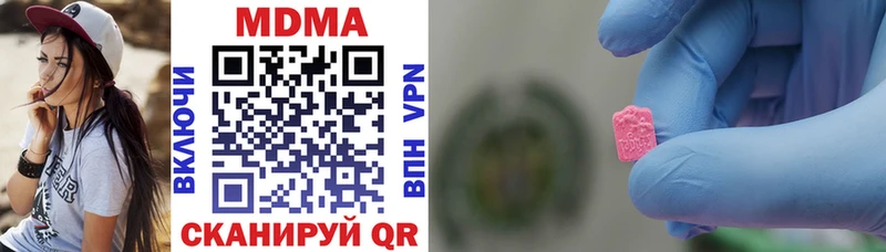 MDMA молли Верхний Уфалей