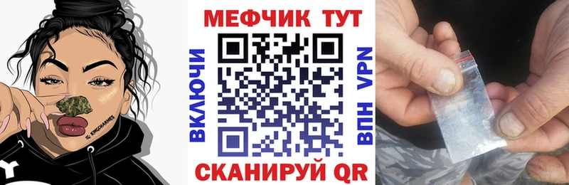 где найти   Верхний Уфалей  МЯУ-МЯУ кристаллы 
