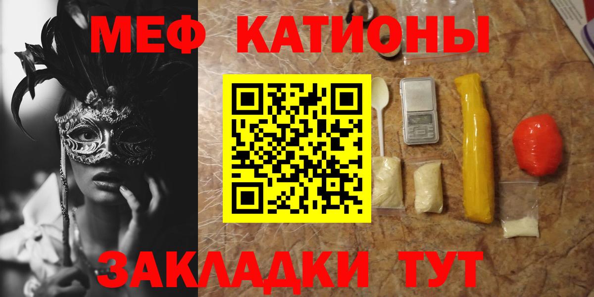 МЕФ Верхний Уфалей