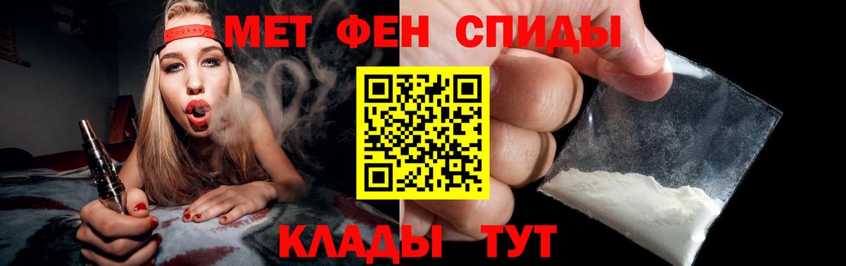 Метамфетамин кристалл  Вход с VPN  Верхний Уфалей 