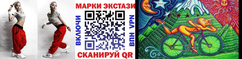 Марки 25I-NBOMe 1500мкг  Верхний Уфалей 