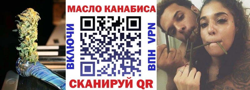 MEGA ONION  Верхний Уфалей  Дистиллят ТГК THC oil 