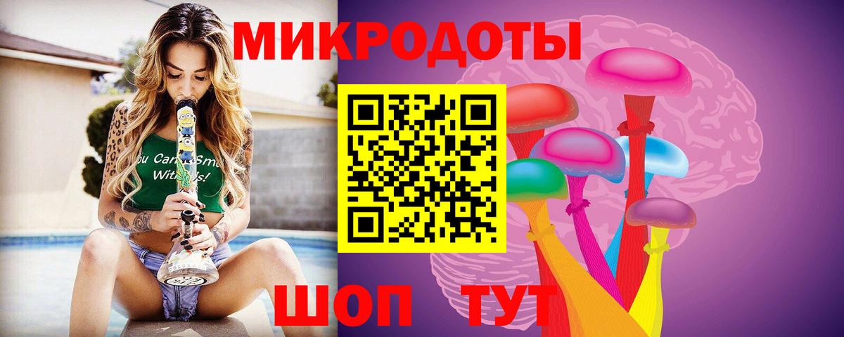 Псилоцибиновые грибы Psilocybine cubensis  дарнет шоп  Псилоцибиновые грибы Cubensis  Верхний Уфалей  Вход с VPN 