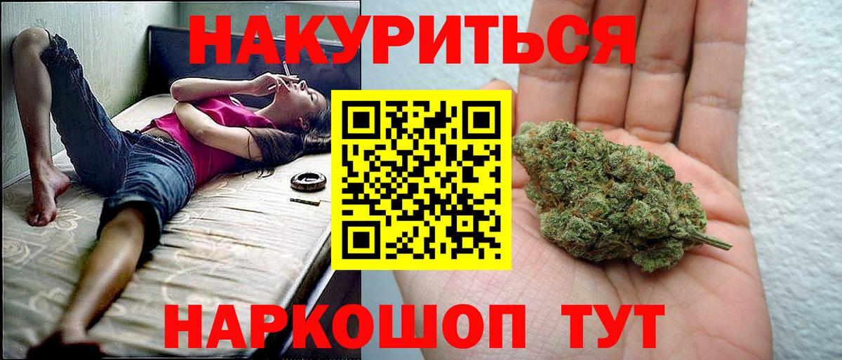 Шишки марихуана LSD WEED Верхний Уфалей